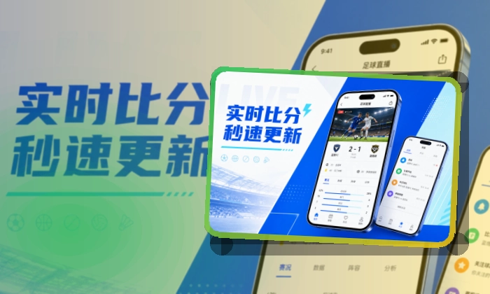 华体会Google Play下载入口，赛程比分随时查看，把常用服务放在手边