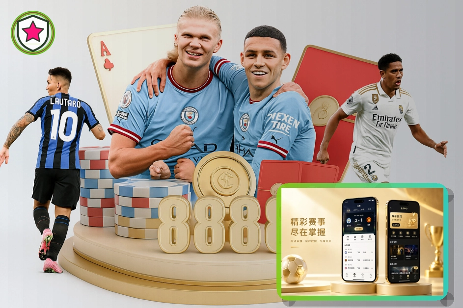 2026美加墨世界杯热门球队与球员档案