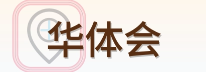 2026美加墨世界杯赛事门户Logo